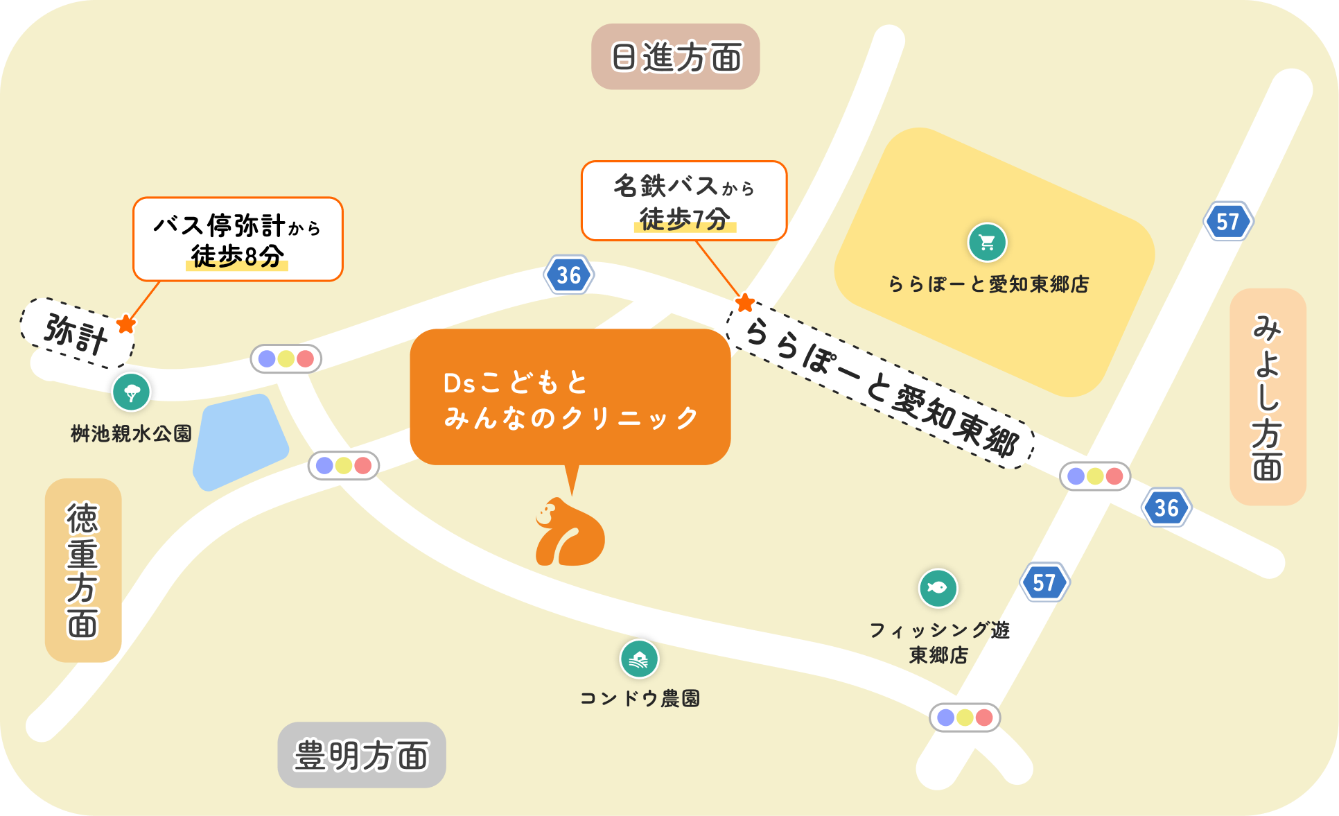 アクセスマップ