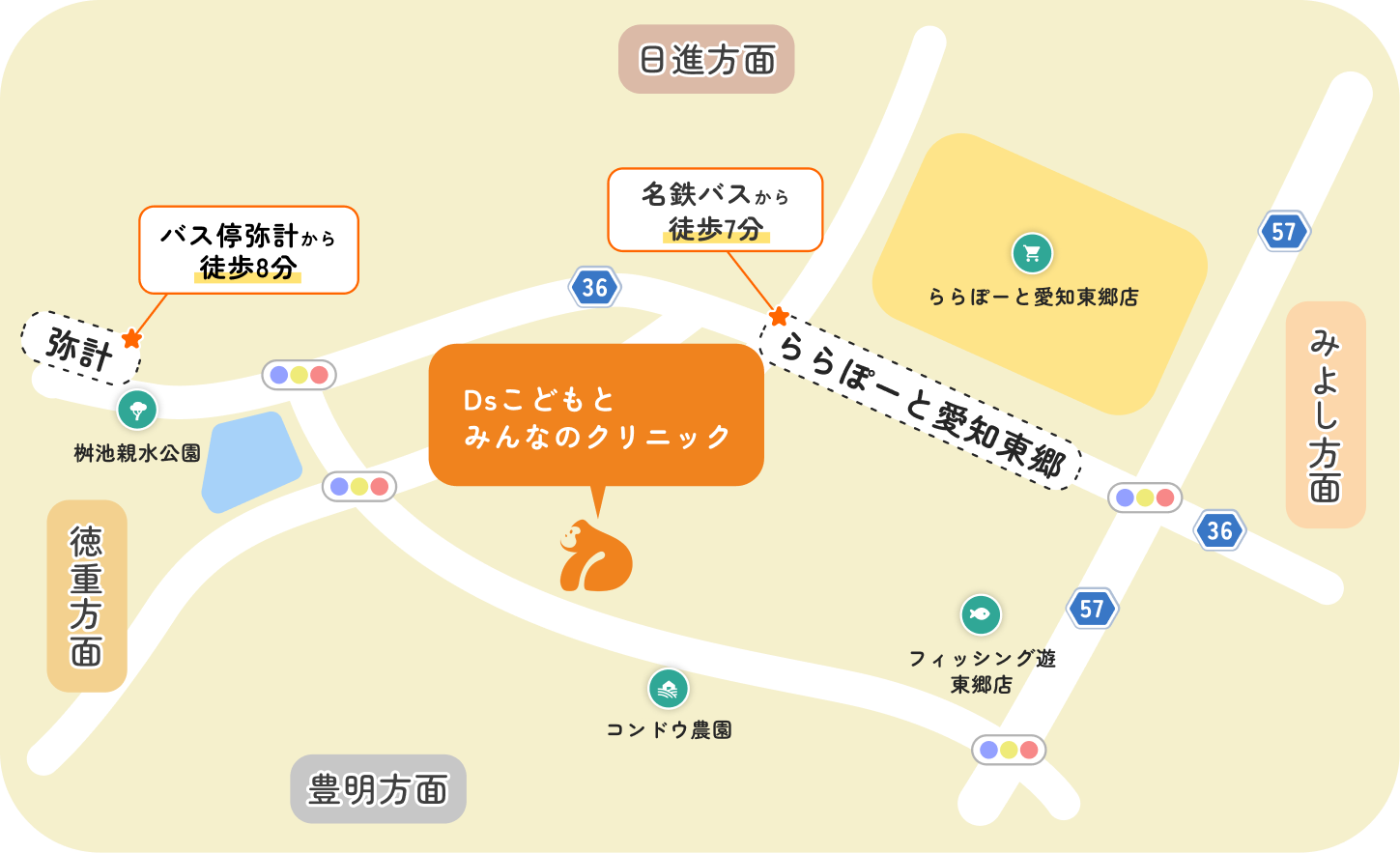 アクセスマップ