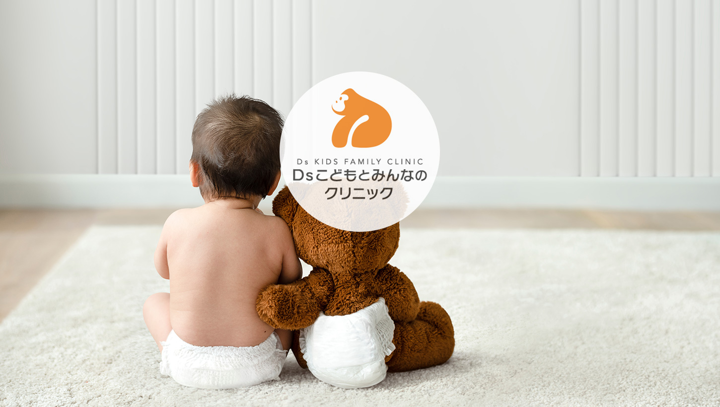 診療予約枠を調整中のお知らせ